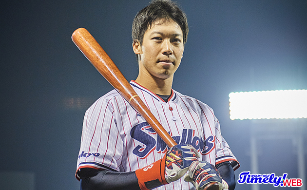 一流選手の愛用ギア】山田哲人選手が語るスイングを支える相棒とは