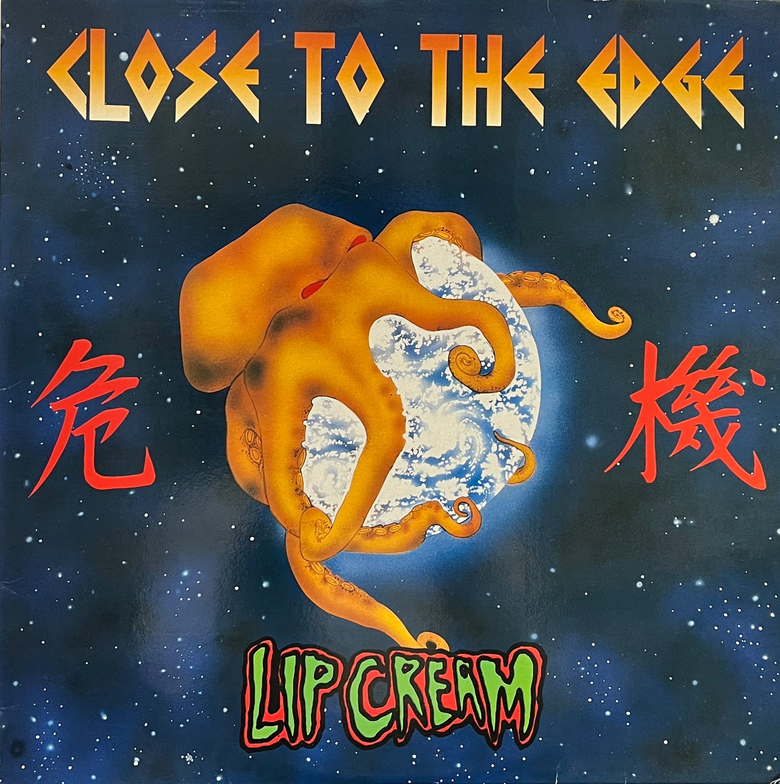 LIP CREAM / Close To The Edge 危機 (Selfish – BEL-12027, LP