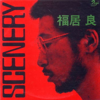 福居良 (Ryo Fukui) / SCENERY – TICRO MARKET