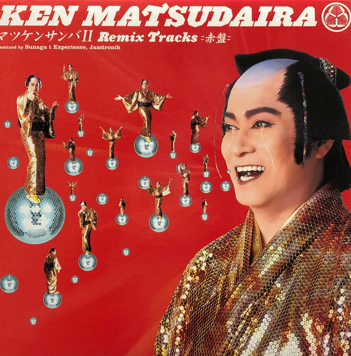 松平健 / マツケンサンバ II Remix Tracks (赤盤) – TICRO MARKET