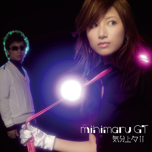 RSD 2022限定盤】 Mihimaru GT / 気分上々↑↑ – TICRO MARKET