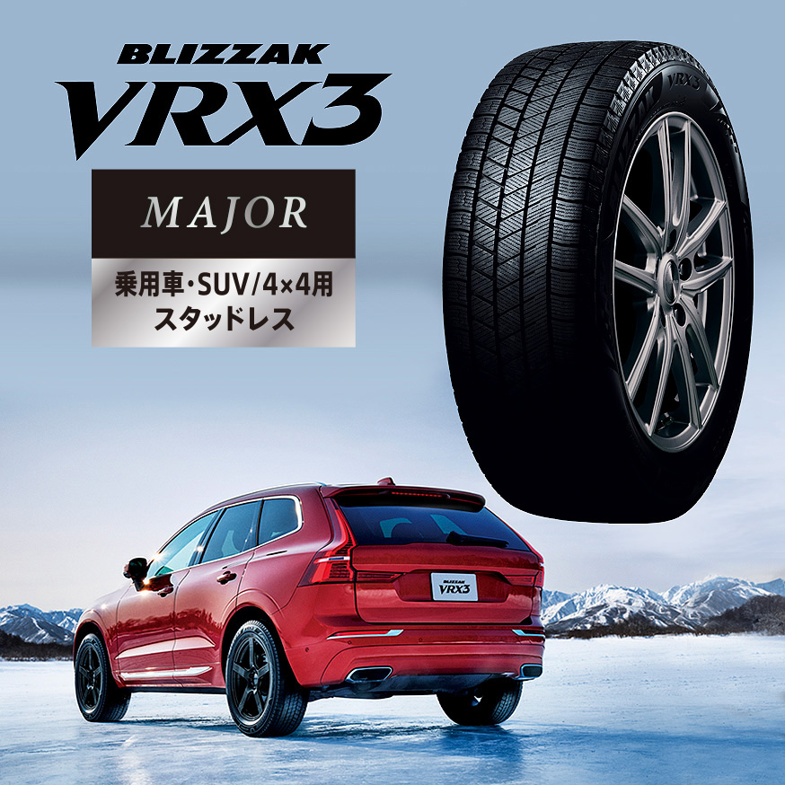 BLIZZAK VRX3 155/65R14 75Q｜ブリヂストン タイヤオンラインストア