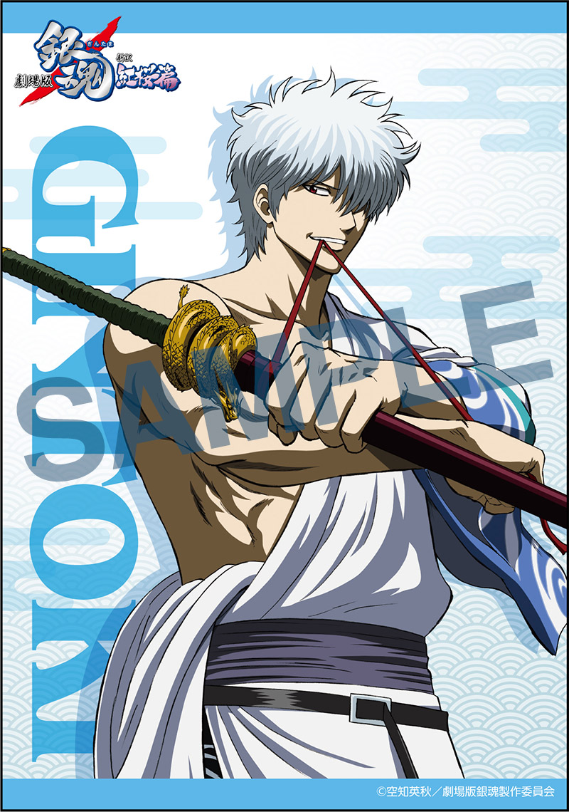 劇場版 銀魂 新訳紅桜篇』公開15周年グッズ