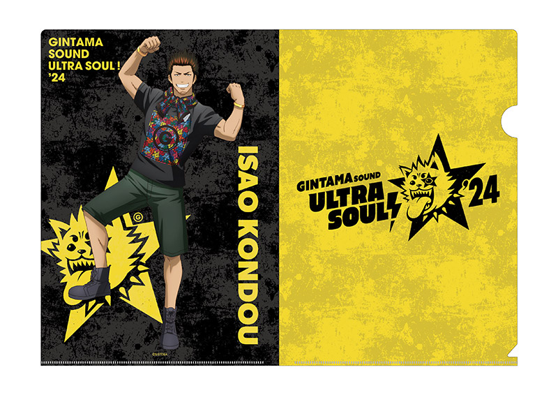 劇伴ライブ「銀魂SOUND ULTRA SOUL! '24」グッズ事後通販