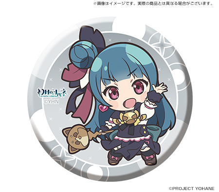 ラブライブ 幻日のヨハネ Aqours 逢田梨香子 缶バッジ まとめ売り ラブ