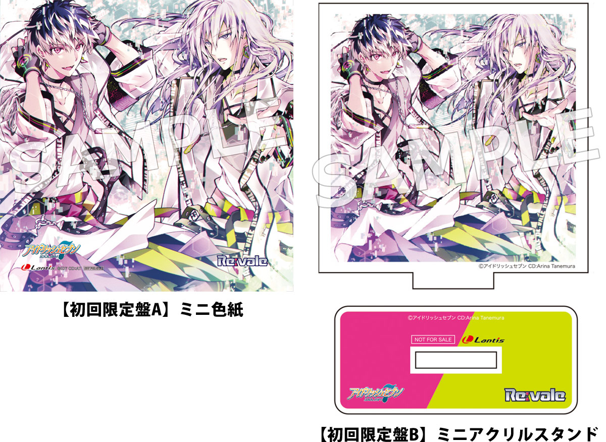 Re:vale 2nd Album 