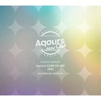ラブライブ！サンシャイン!! Aqours CLUB CD SET 2021 期間限定生産盤