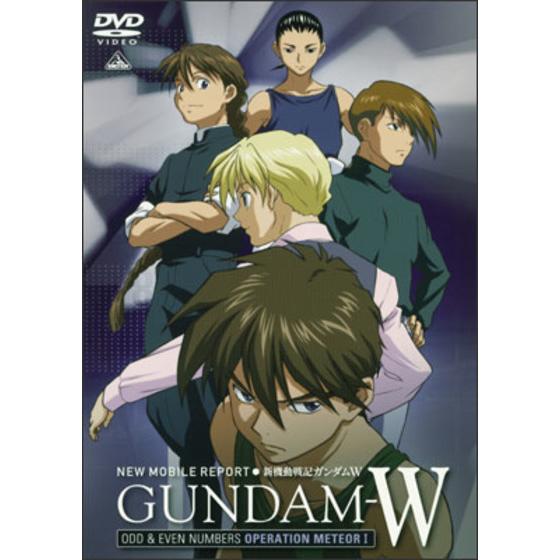 新機動戦記ガンダムW ODD&EVEN NUMBERS オペレーション・メテオⅠ | A