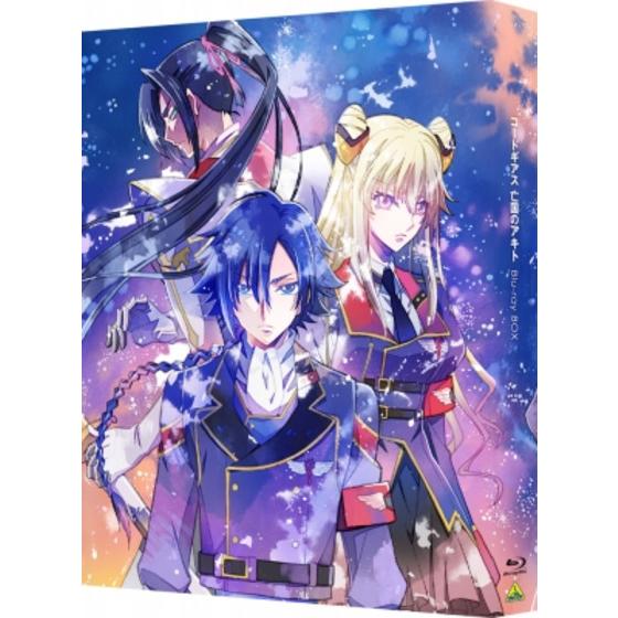 コードギアス 亡国のアキト Blu-ray BOX （特装限定版） | A-on STORE