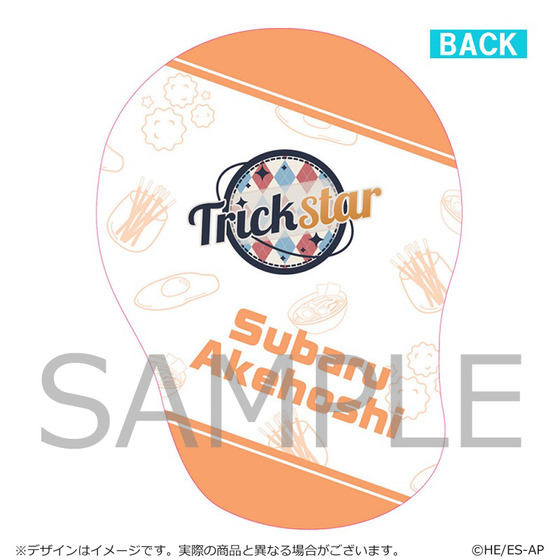 あんさんぶるスターズ！ mogu moguクッション 明星スバル | A-on STORE