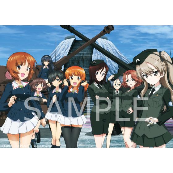 ガールズ＆パンツァー 戦車道少女寫眞集 六 | A-on STORE