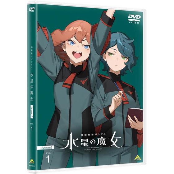 DVD 機動戦士ガンダム 水星の魔女 1期+2期 8巻 全巻 レンタル DVD 機動