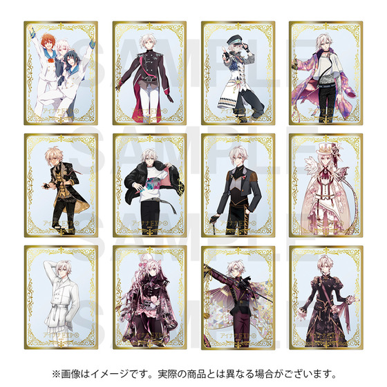 アイドリッシュセブン アイナナEXPO アニバーサリーズカード