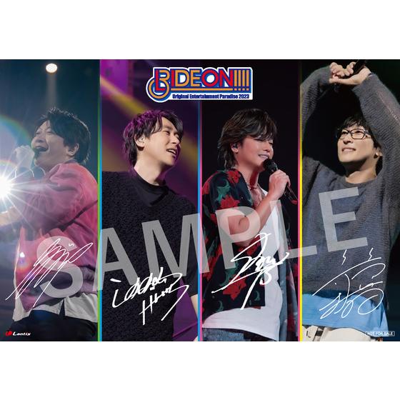 Original Entertainment Paradise -おれパラ- 2023 RIDE ON!!!! Blu