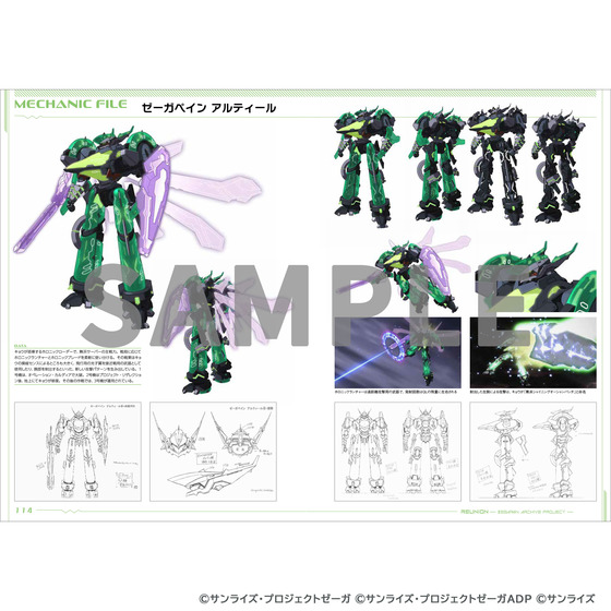 受注生産】 REUNION -ZEGAPAIN ARCHIVE PROJECT- | A-on STORE