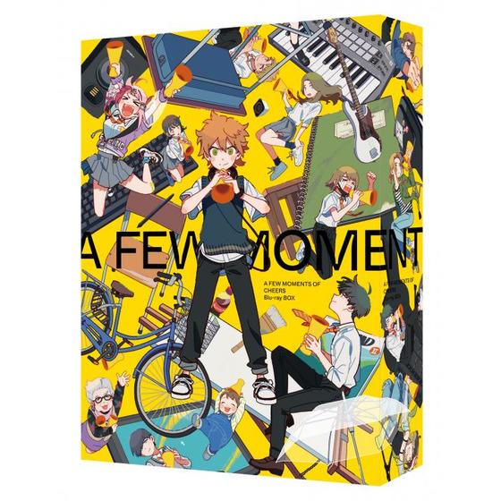 数分間のエールを （初回限定版） | A-on STORE