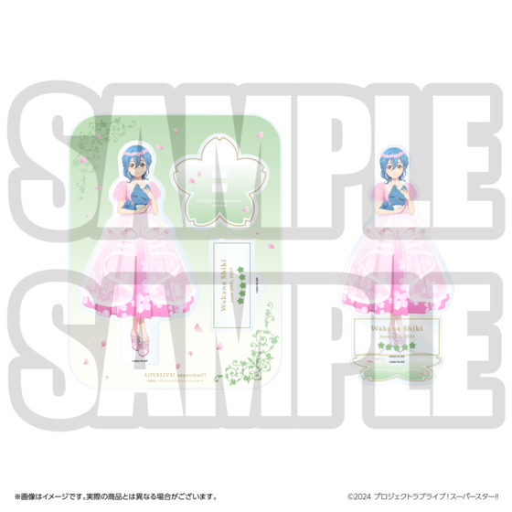 ラブライブ！スーパースター!! 結ヶ丘女子購買部 BIRTHDAYプレゼント第