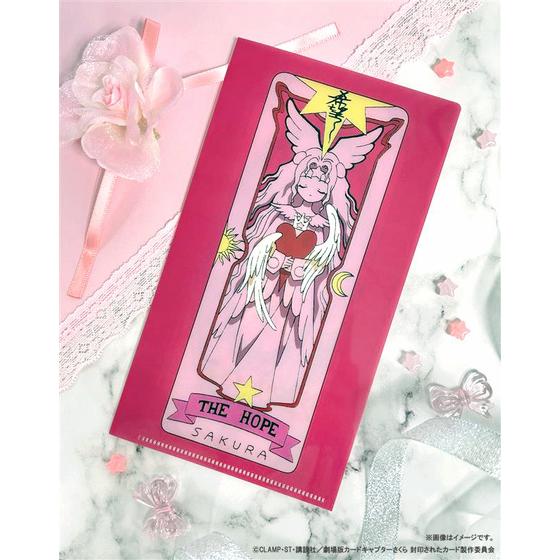 カードキャプターさくら 封印されたカード No.033 ユエ カード