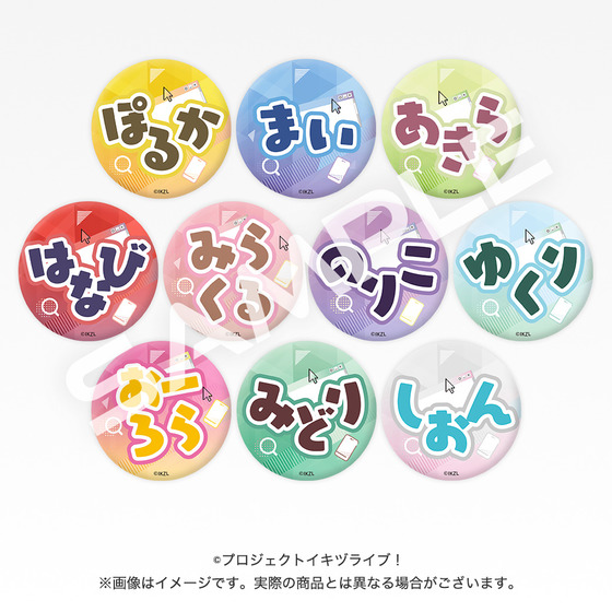 イキヅライブ！ LOVELIVE! BLUEBIRD 始まりたい？グッズ ランダム