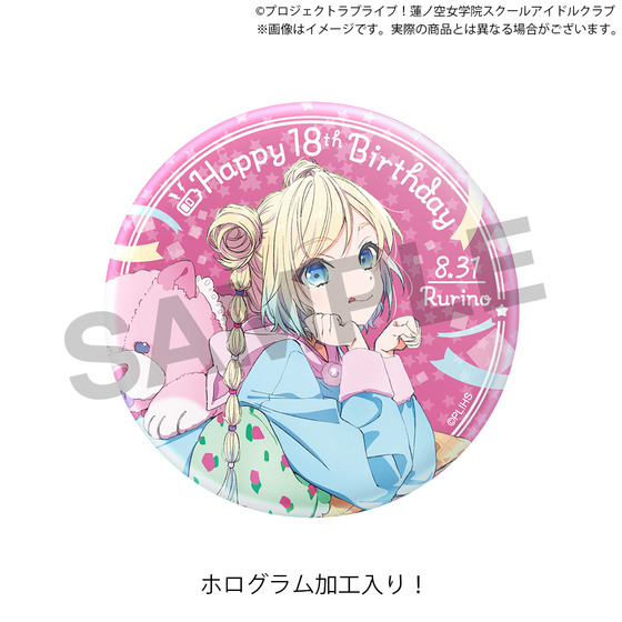 ラブライブ！蓮ノ空女学院スクールアイドルクラブ 蓮ノ空女学院購買部