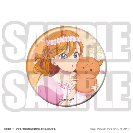 ラブライブ！スーパースター!! 結ヶ丘女子購買部 BIRTHDAYプレゼント第