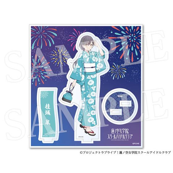 ラブライブ！蓮ノ空女学院スクールアイドルクラブ アクリルスタンド(全