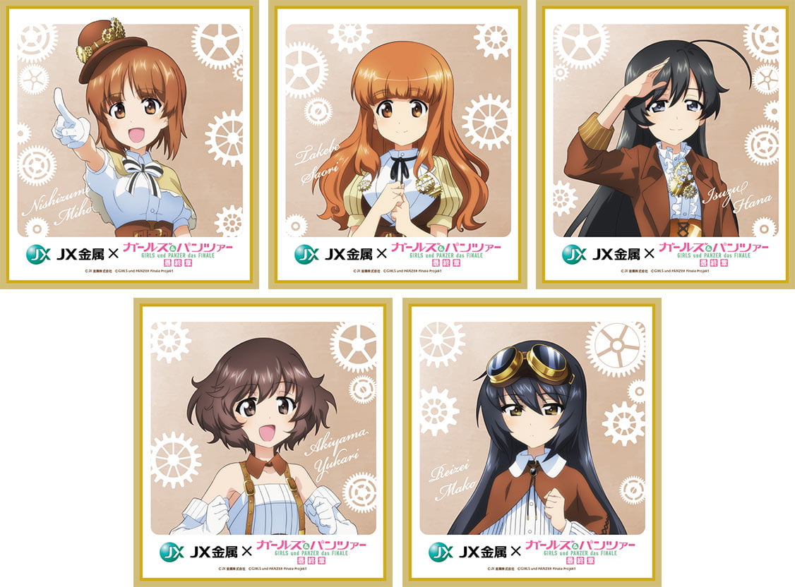 ガールズ＆パンツァー オンラインミニミニホビーショー