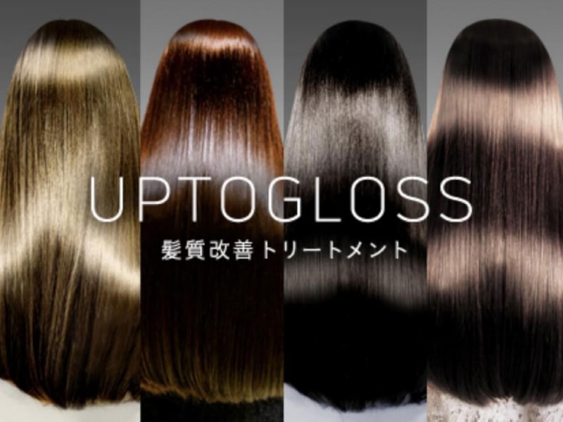 髪質改善 水素トリートメント UPTOGLOSS -アプトグロス- | 美容室 TOM