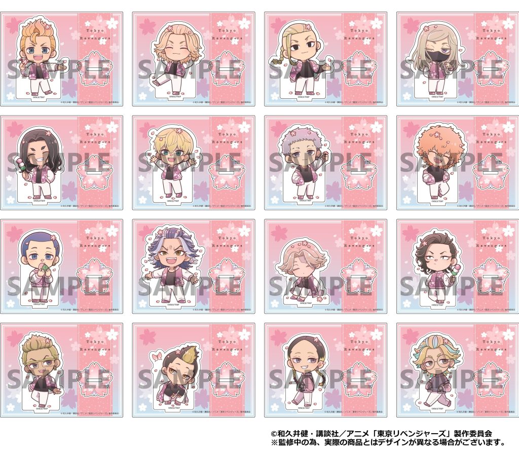 TVアニメ『東京リベンジャーズ』桜Ver.グッズ【2023年4月25日発売】