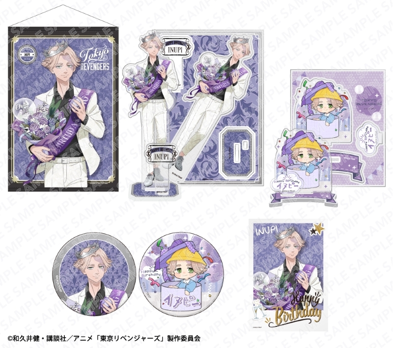 東京リベンジャーズ バースデーセット 乾青宗【2023年12月発売】