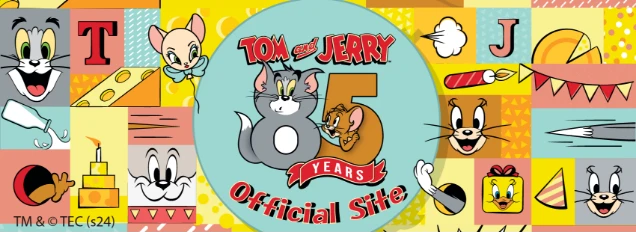トムとジェリー85周年記念展｜公式サイト