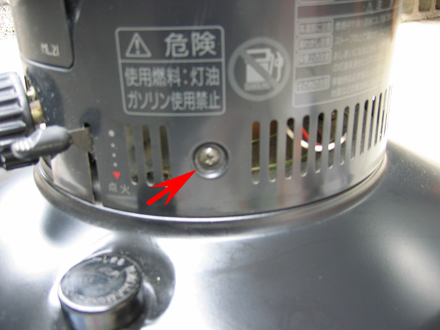 トヨトミ製ML-21石油ストーブの芯交換