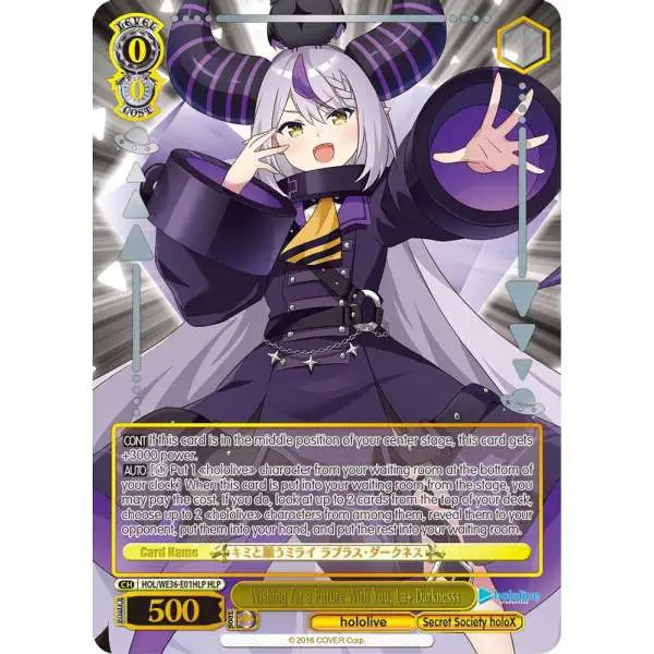 Weiss Schwarz Trading Card Game Hololive Production Premium