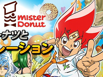 勝太のカレーパンも発売！デュエルマスターズ×ミスタードーナツコラボ7