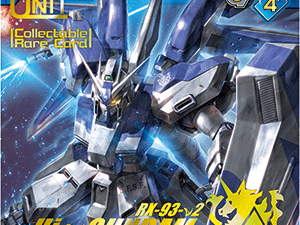 PSA10】Ξガンダム ガンダムウォーネグザ GN186S 2025年最新】Yahoo