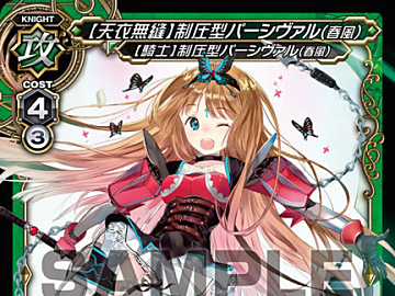 ミリオンアーサーTCGデッキレシピ紹介「7月10日 カード・ブランチ本山