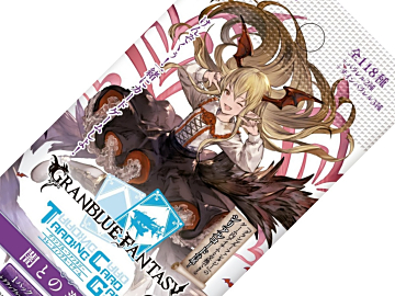 人気の「ヴァンピィ」「パーシヴァル」が描き下ろしで収録！グラン