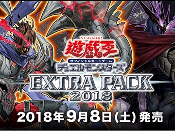 復讐の戦鬼、再誕。未知なる数多のカードがキミを待つ…遊戯王OCG