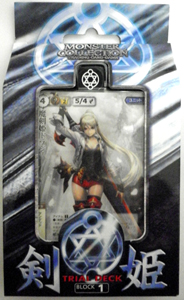 モンスター・コレクションTCGトライアルデック「火竜」＆「剣姫