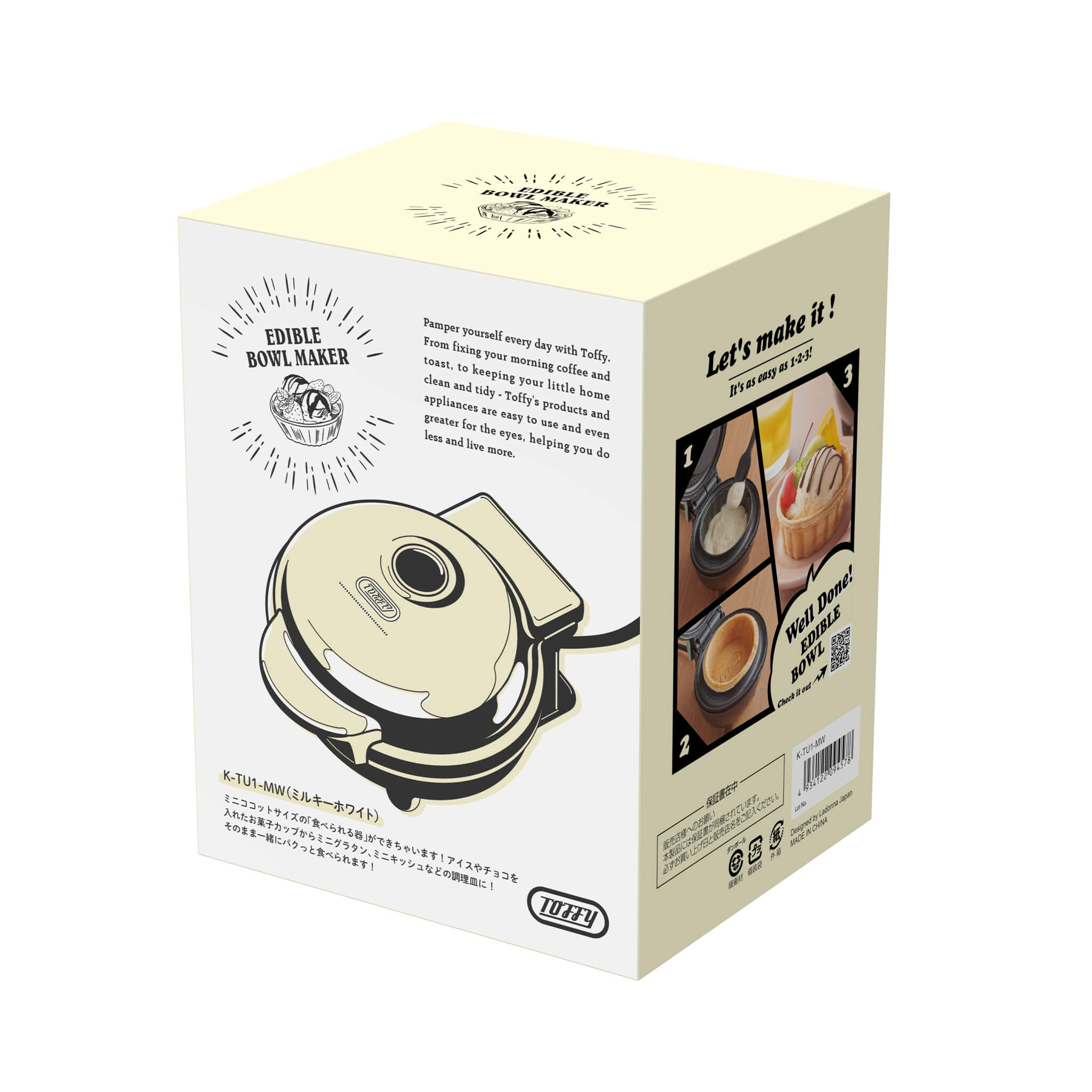 Toffy 食べられる器メーカー ｜ Toffy公式オンラインショップ