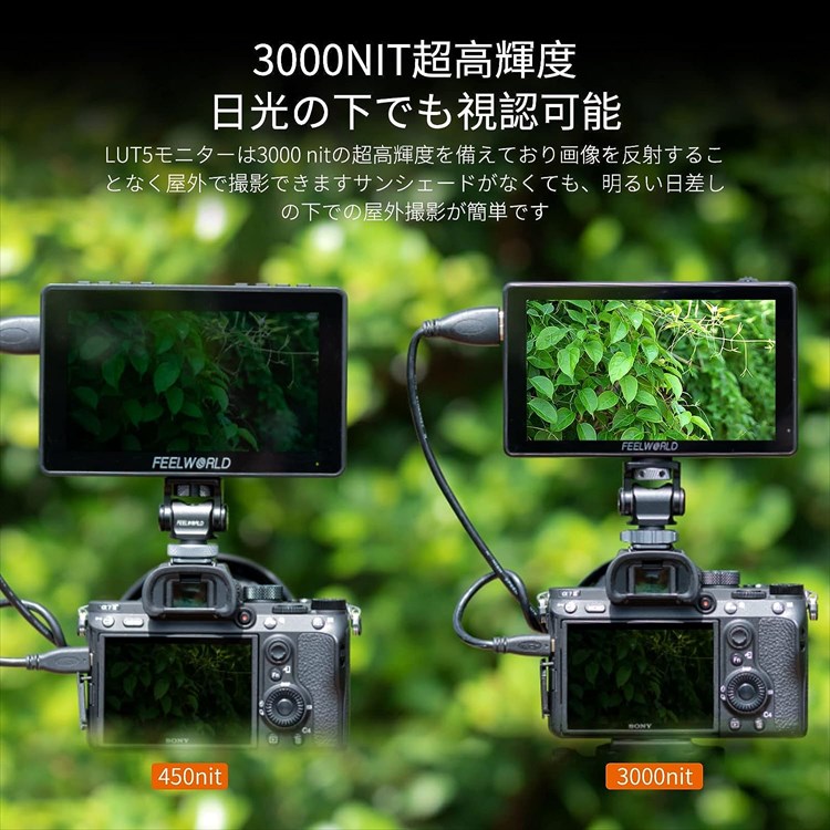 FEELWORLD LUT5 | 5.5インチ 3000nit タッチスクリーン DSLR カメラ