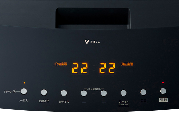 ガスファンヒーター 東邦ガス(株)製 4.1kWタイプNC-41FAF｜ガスファン