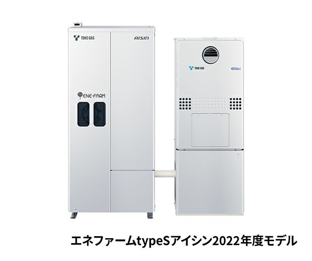 暖房給湯器（エコジョーズ） 東邦ガス（株）製 FT 24号コンパクト 自動