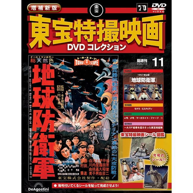 公式オンラインストア書籍・雑誌