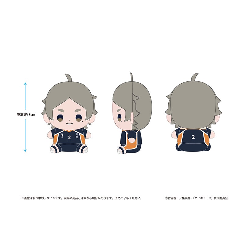 公式オンラインストア作品/ハイキュー!!/菅原孝支