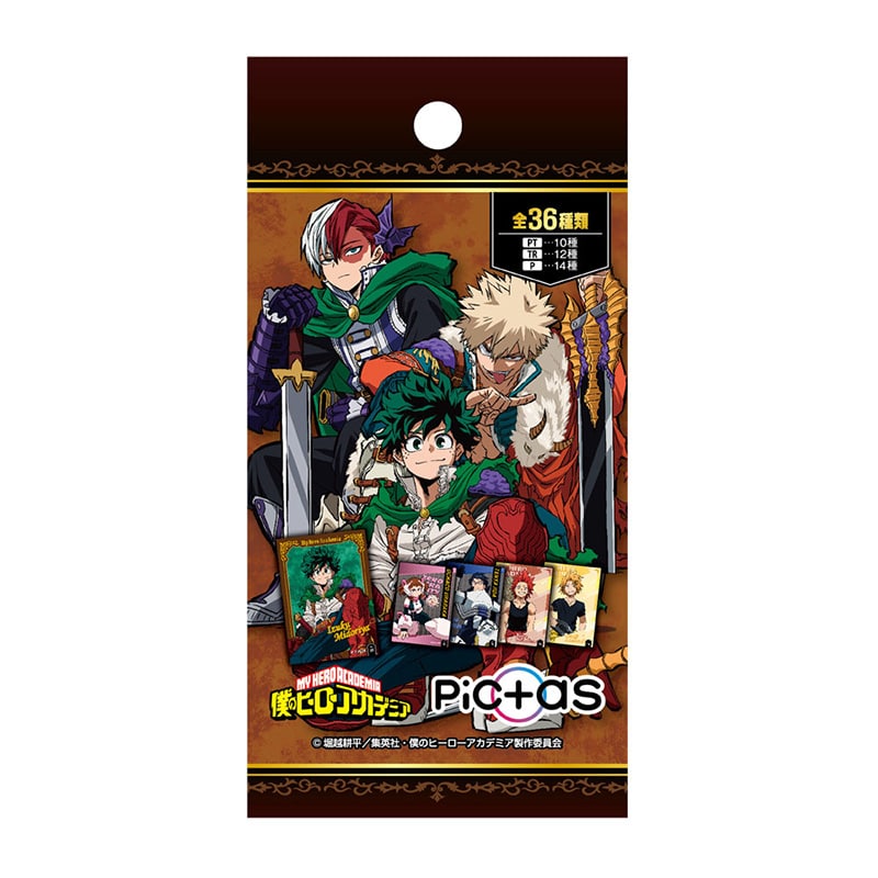 公式オンラインストア作品/僕のヒーローアカデミア/相澤消太