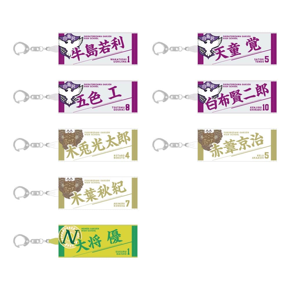 公式オンラインストア作品/ハイキュー!!/赤葦京治