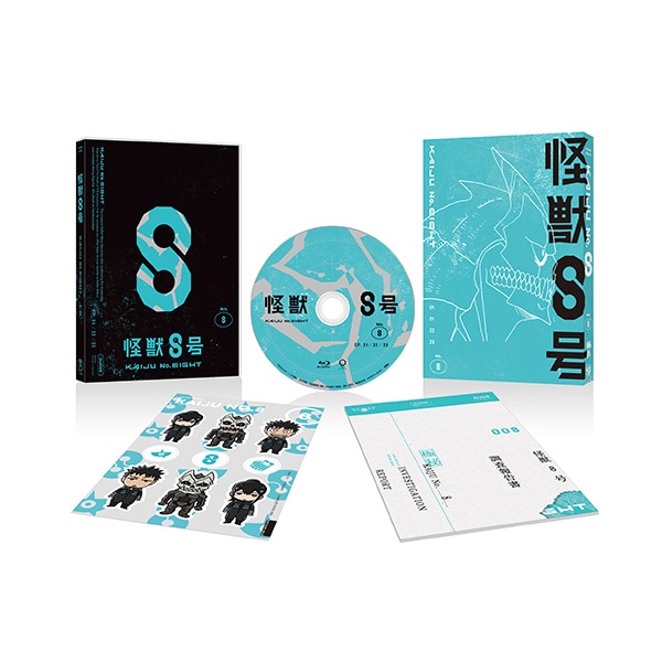 公式オンラインストア『怪獣8号』 Vol.8 初回生産限定版 Blu-ray(Vol