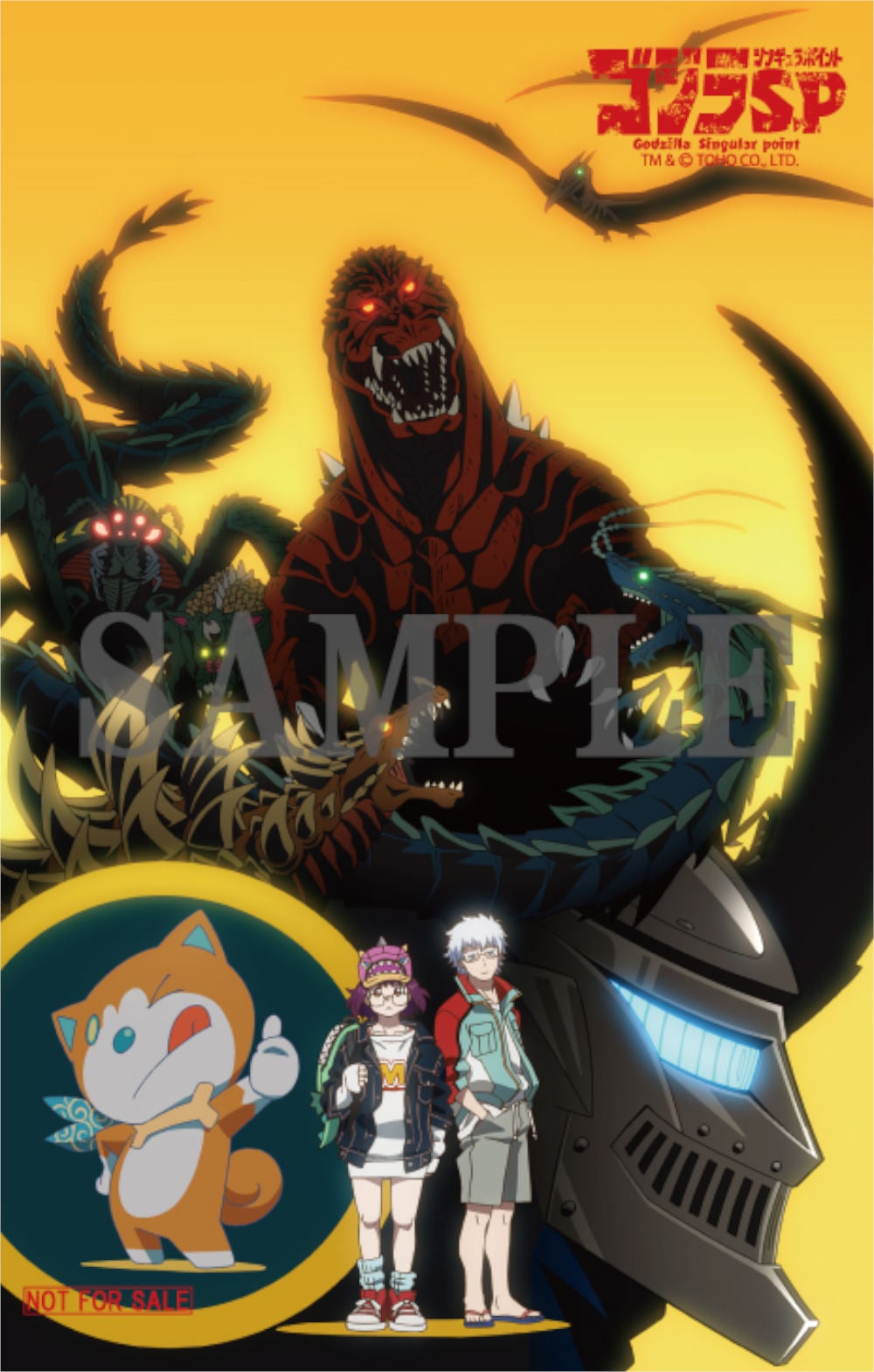 公式オンラインストアゴジラ S.P ＜シンギュラポイント＞ Vol.3 Blu