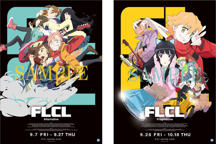 公式オンラインストア【TOHO animation STORE 限定版】劇場版